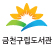 도서관
